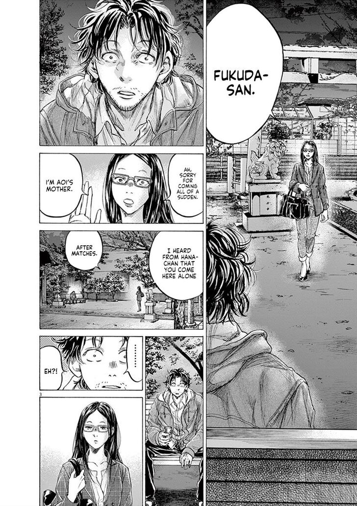 Ao Ashi, Chapter 204 image 04